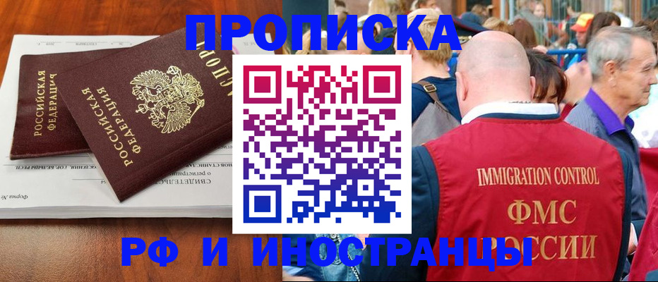 найти адрес прописки в Почепе