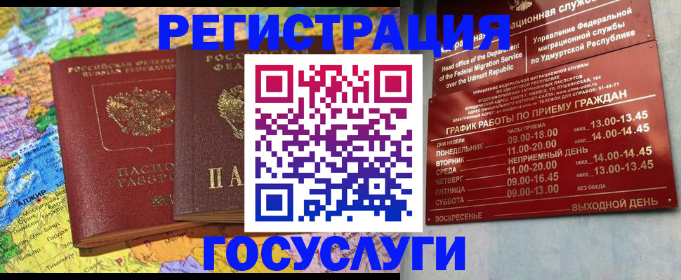 найти адрес прописки в Почепе